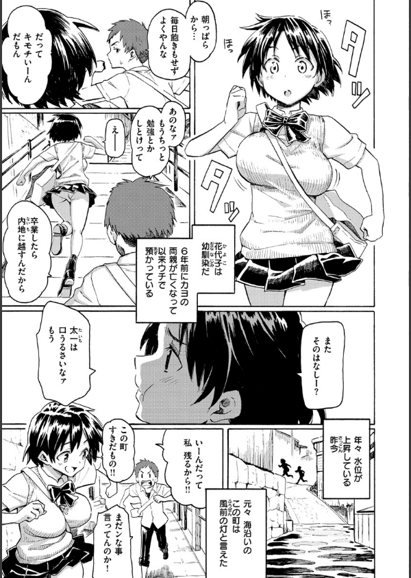 ユアソング_5枚目の画像